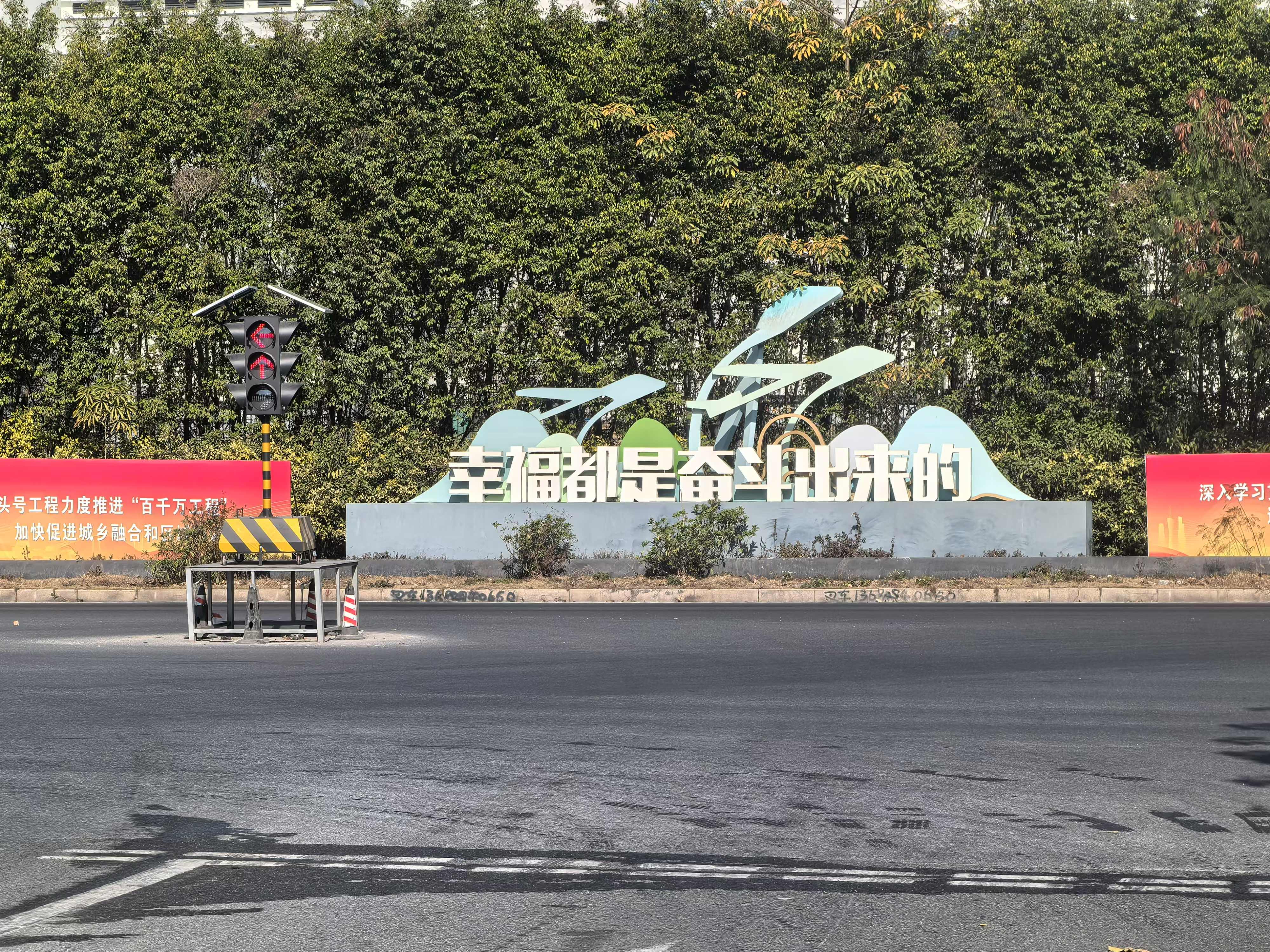脉网搭线 曾总护航 汕头论剑--大年初三，幸福与成功的奔赴